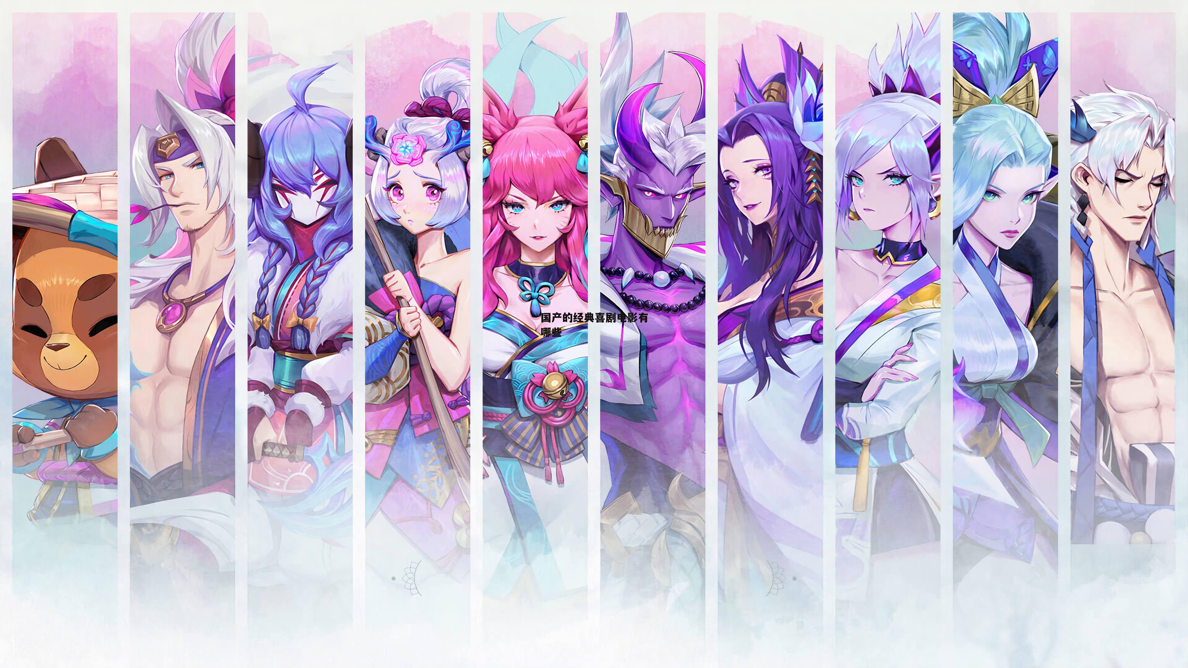 国产的经典喜剧电影有哪些